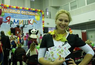 Ярмишка.jpg Ярмишка.jpg