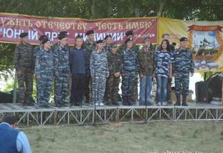 юные друзья полиции.jpg юные друзья полиции.jpg