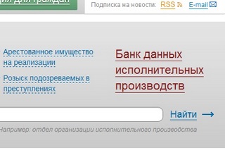 фсссп.jpg фсссп.jpg