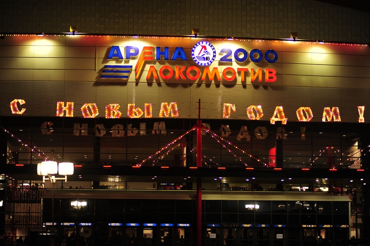 Арена 2000.jpg Арена 2000.jpg