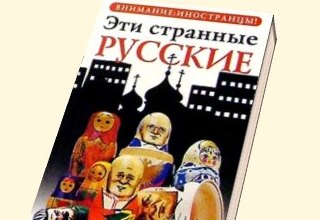 жельвис.jpg жельвис.jpg