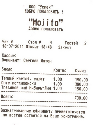 !Mojito-1.jpg !Mojito-1.jpg