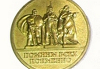 medal.jpg medal.jpg