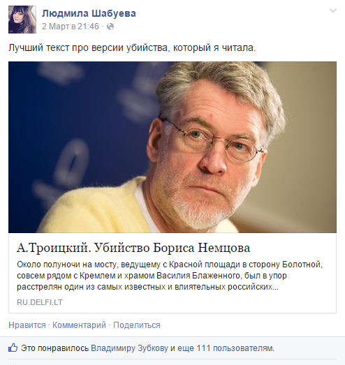 2015-03-04 22-07-32 Скриншот экрана.png 2015-03-04 22-07-32 Скриншот экрана.png