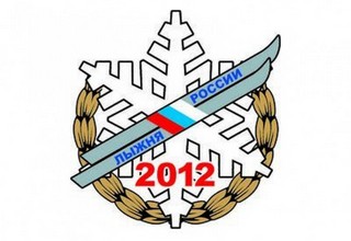 Лыжня.jpg Лыжня.jpg
