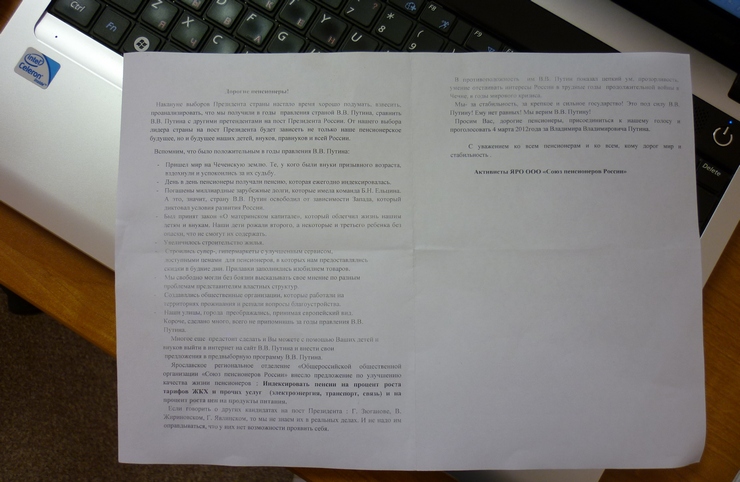 Пенсы.jpg Пенсы.jpg