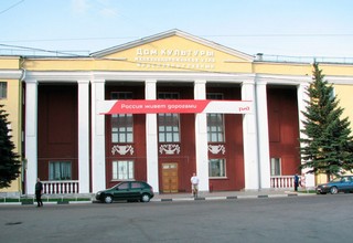 дом культуры.jpg дом культуры.jpg