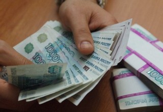 зарплата.jpg зарплата.jpg