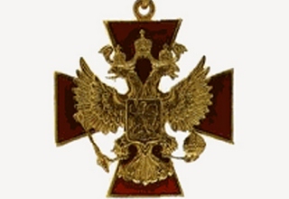 орден.jpg орден.jpg