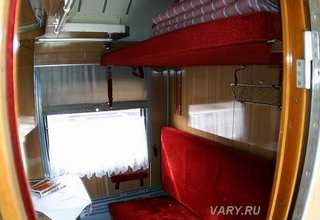 купе.jpg купе.jpg