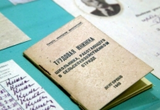 Выставка ПФР.jpg Выставка ПФР.jpg